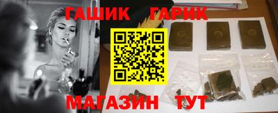 гидра Рыбинск