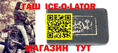 гидра Рыбинск