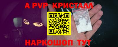 гидра Рыбинск