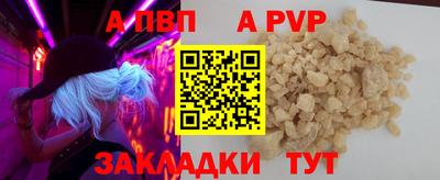 марихуана Рузаевка