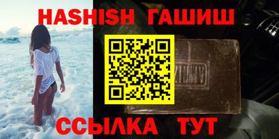 гидра Рыбинск