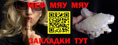 гидра Рыбинск