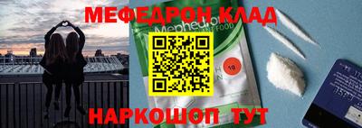 гидра Рыбинск