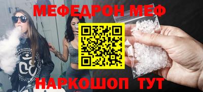 марихуана Рузаевка