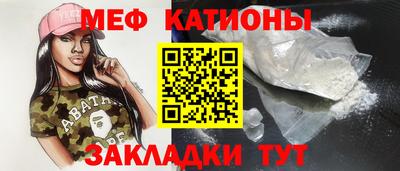 mdpv Рязань