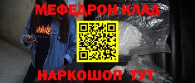гидра Рыбинск