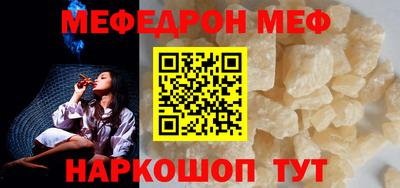 mdpv Рязань