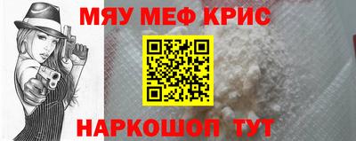 марихуана Рузаевка