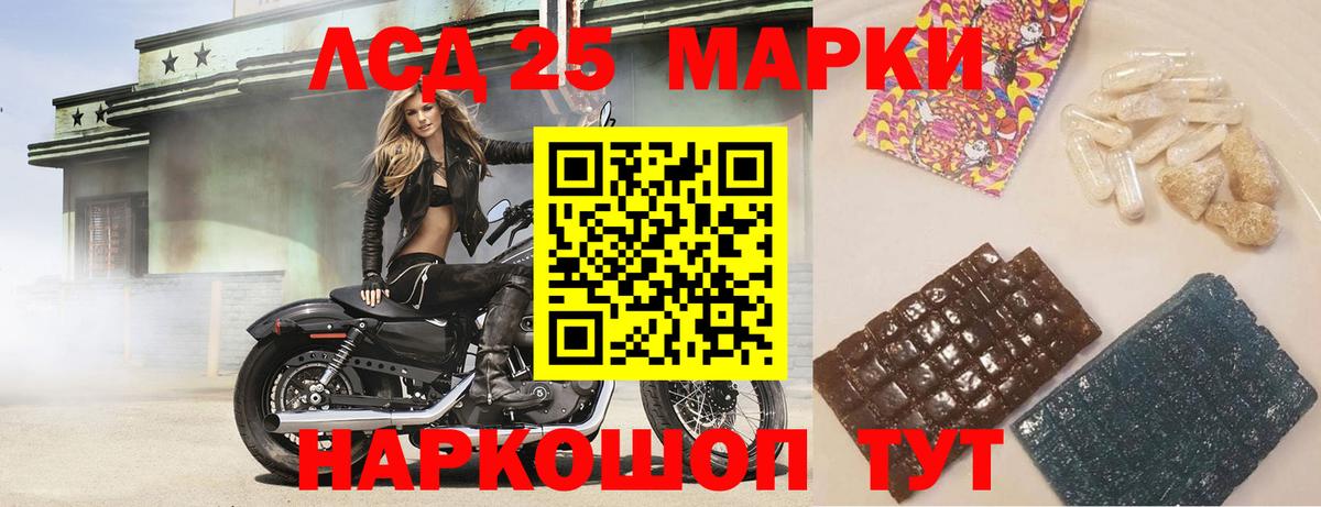 Тавда  Лсд 25 экстази ecstasy  LSD-25 экстази кислота  Вход с VPN 