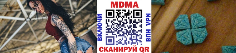МДМА crystal  Тавда 