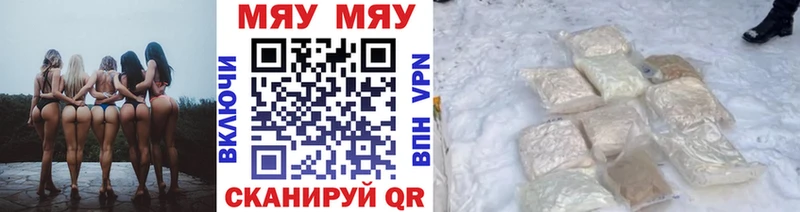 где найти   Тавда  mega сайт  МЕФ мука 