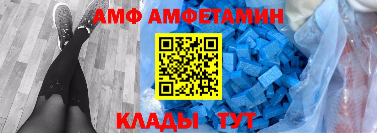 МЕТАМФЕТАМИН пудра  Вход с VPN  Метамфетамин  Тавда 