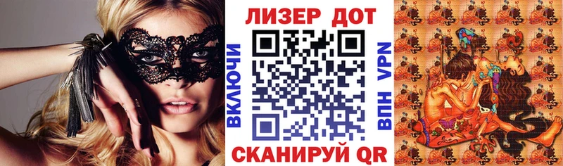 блэк спрут ссылки  Тавда  Наркотические марки 1500мкг 