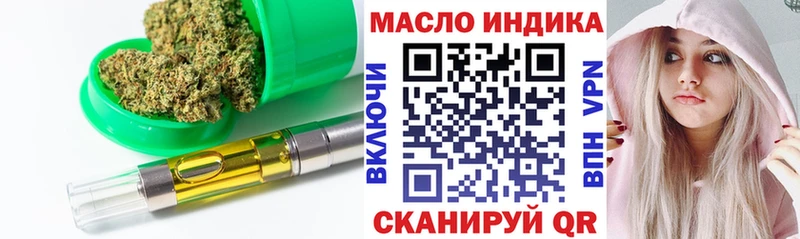 hydra ONION  Тавда  Дистиллят ТГК гашишное масло 