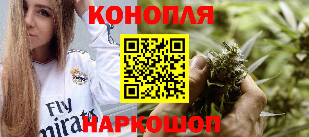 Шишки марихуана индика  Вход с VPN  Тавда  МАРИХУАНА сатива 