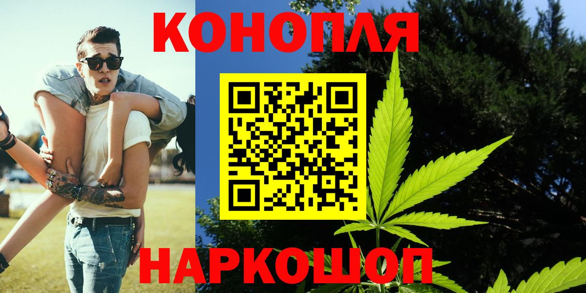 Марихуана тримм Тавда